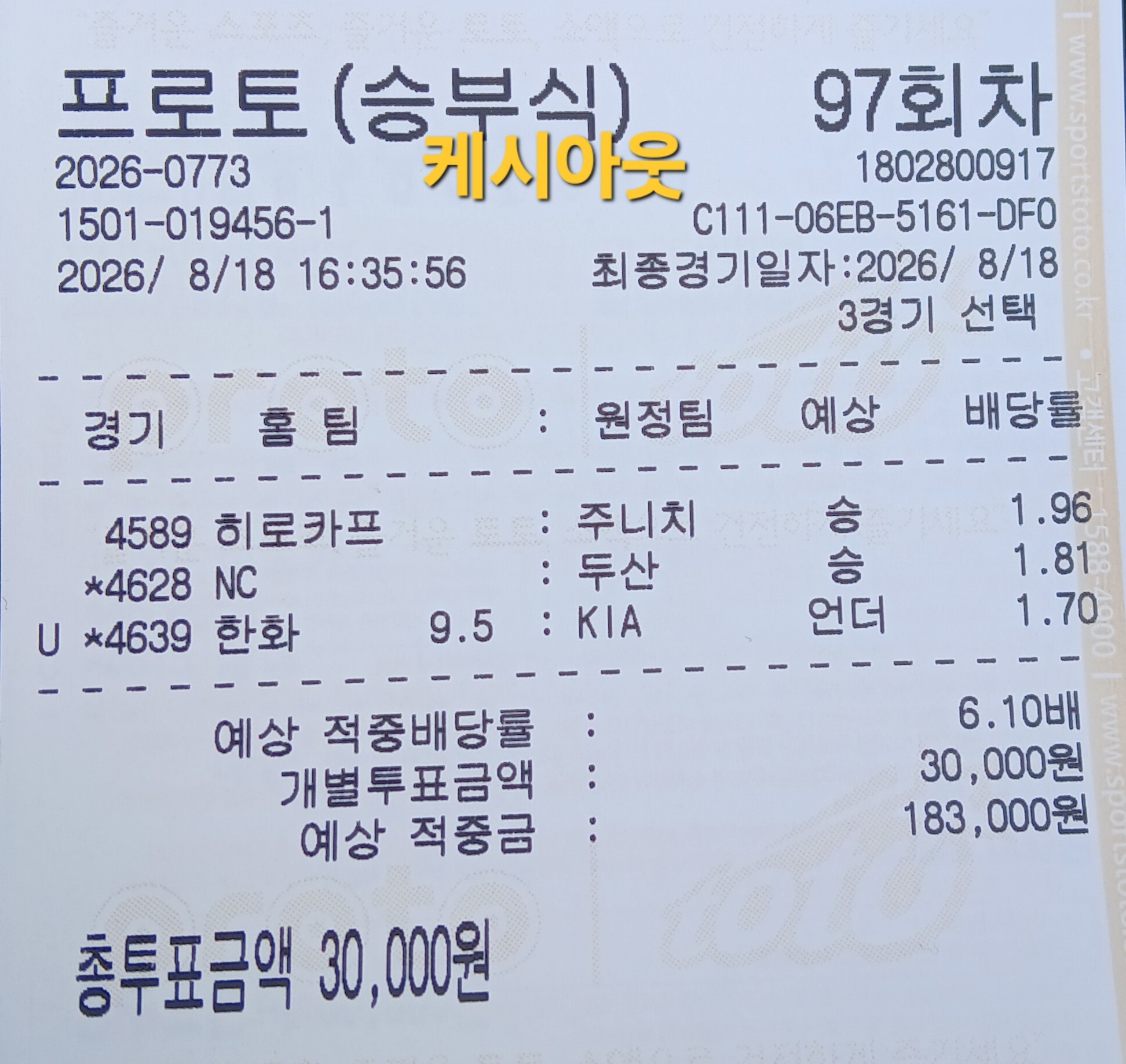1787039788_a4a2d722db0185a60daf.jpg