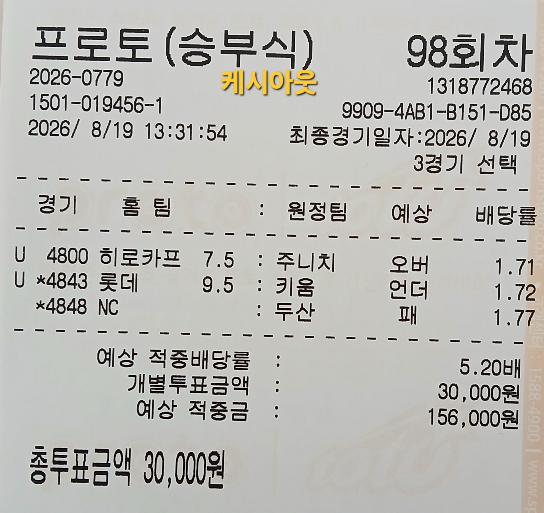 1787114656_92614deaaa0bd394615b.jpg