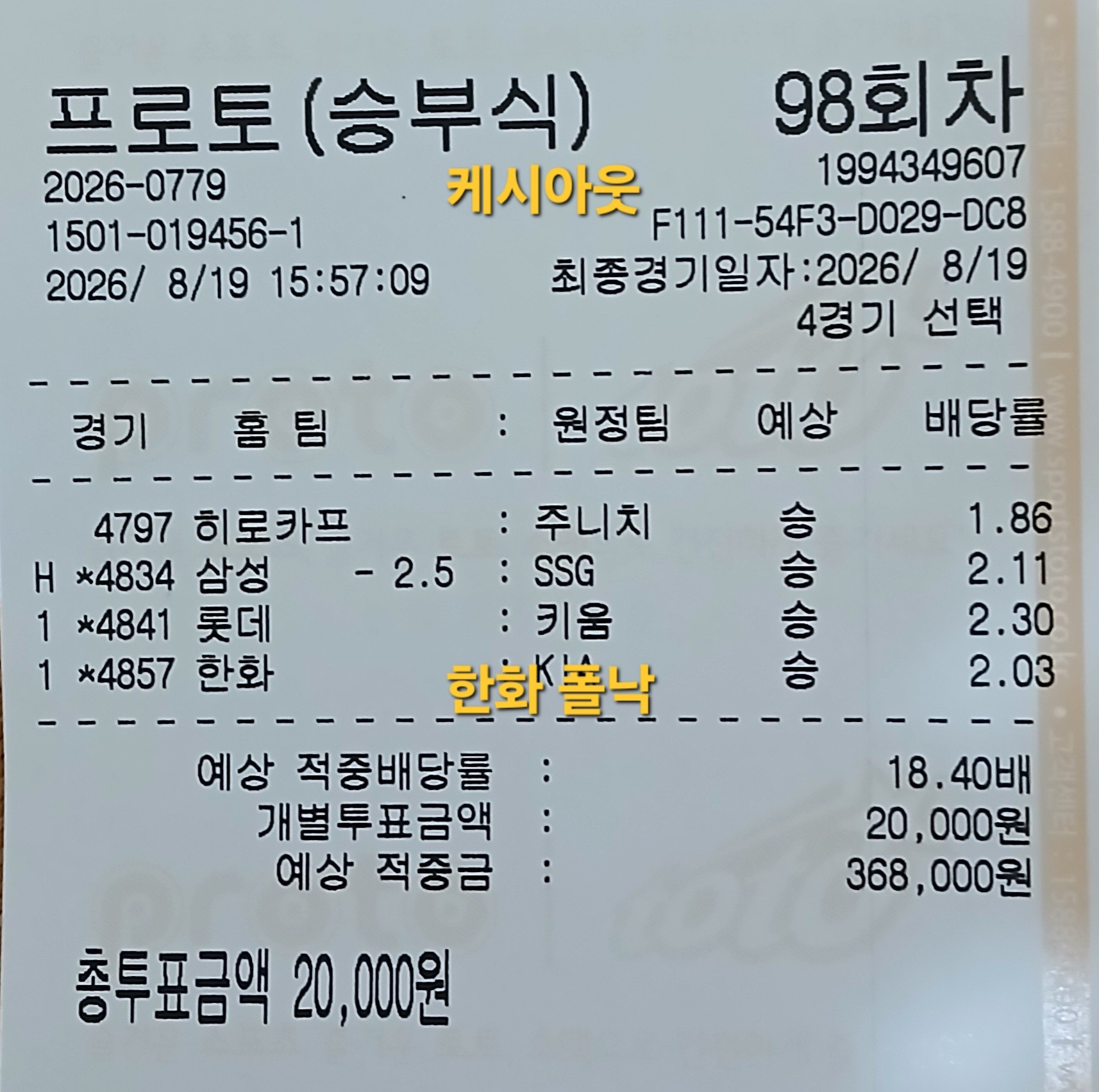1787199845_beba01f15b6a654eadb6.jpg
