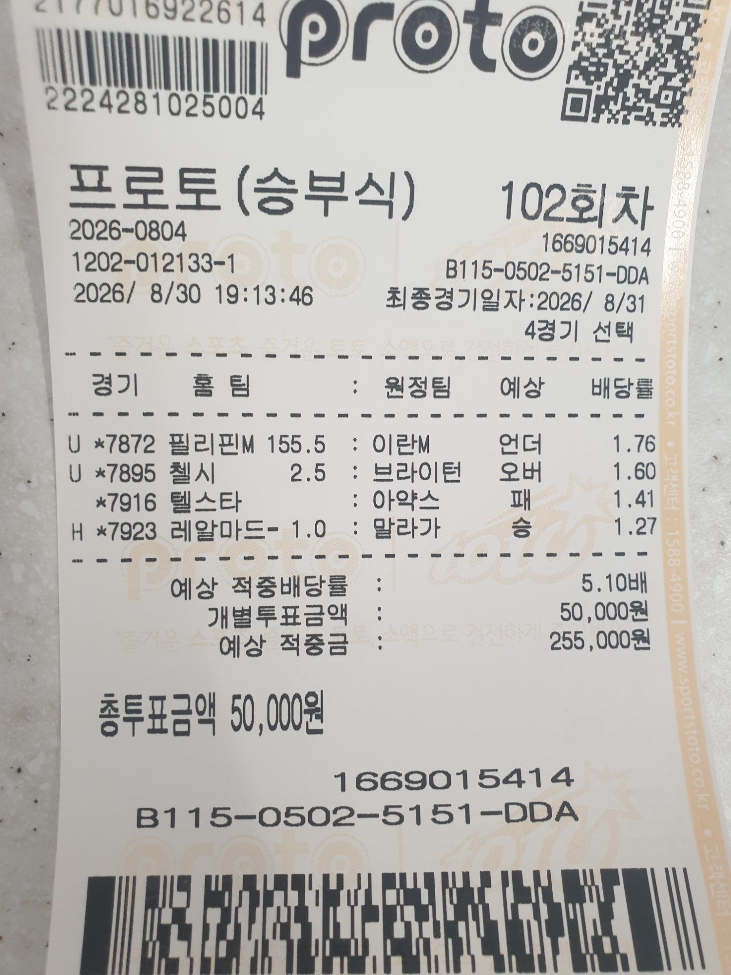 1788085235_6939eed1ff153992d0b1.jpg