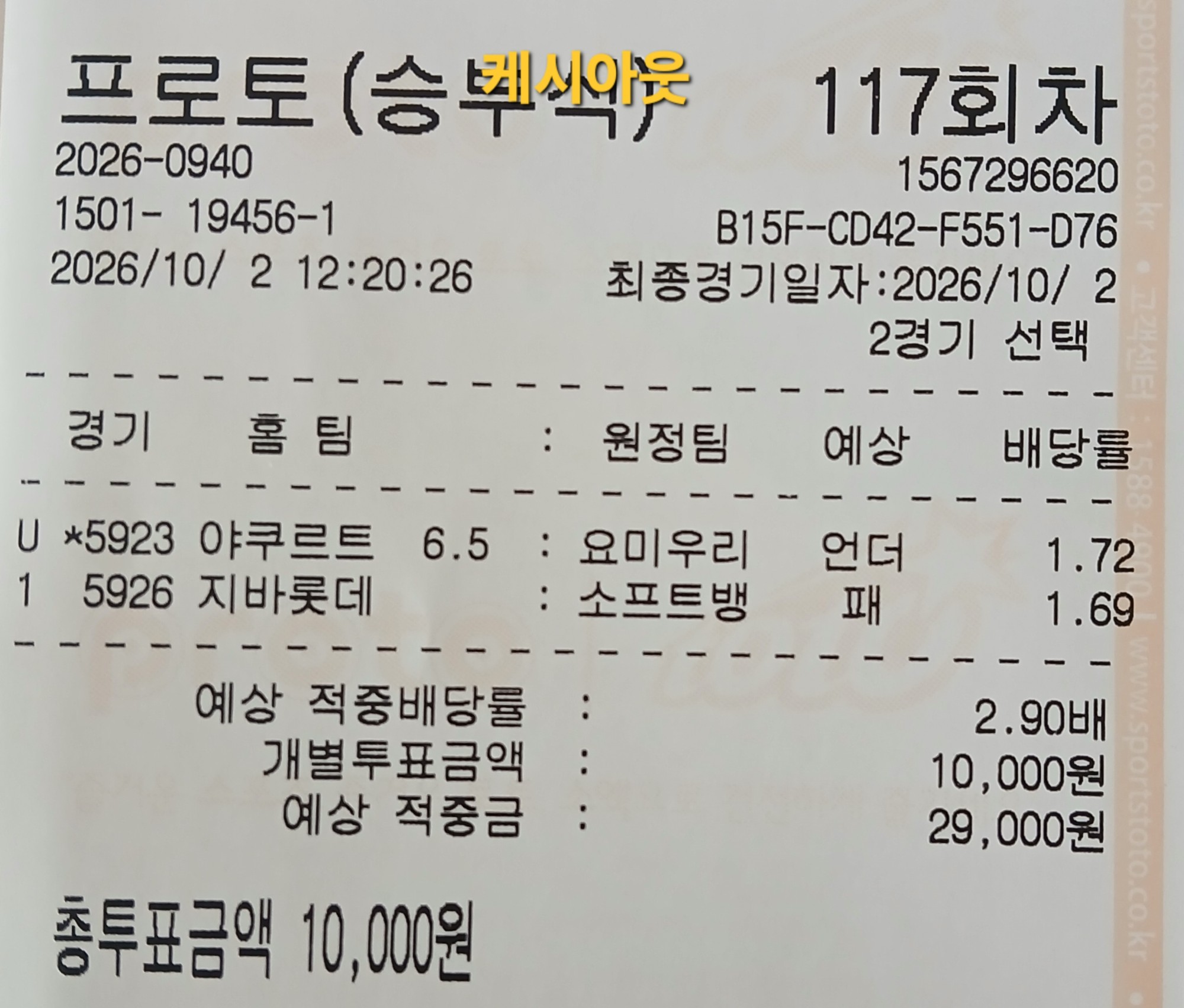 1790912003_932f6ad339845c6ad4cb.jpg