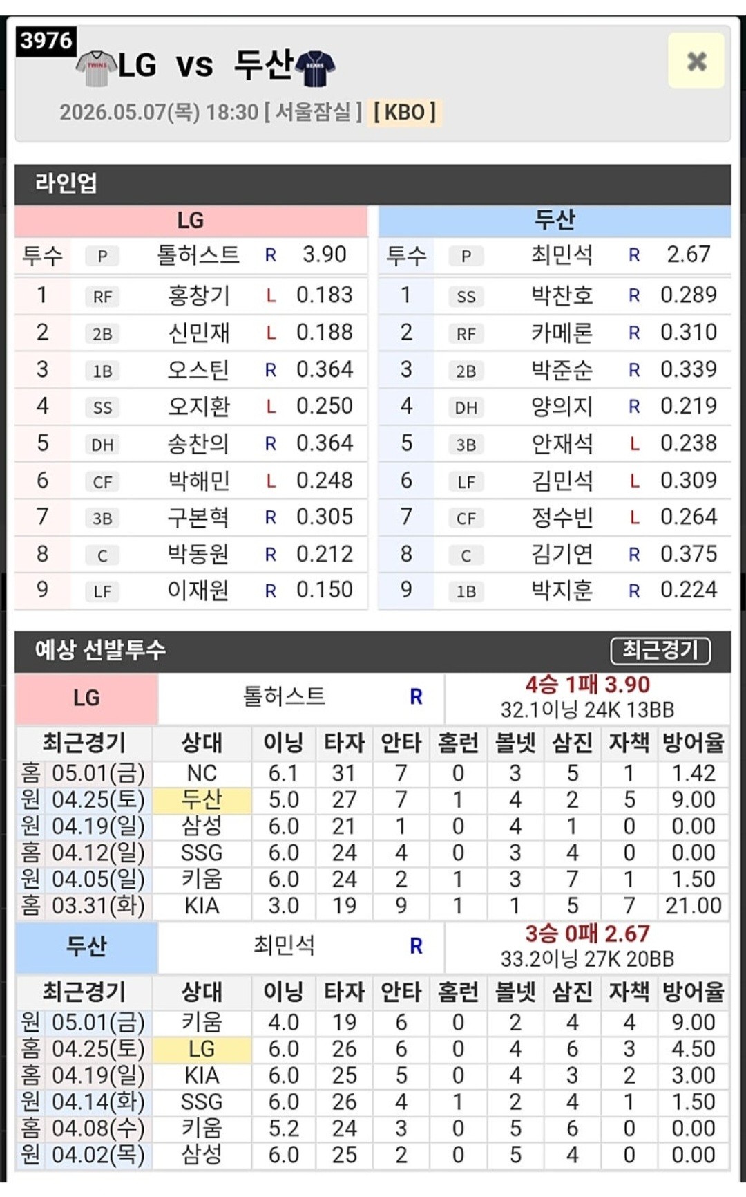 Screenshot_20260507-173222_Naver Cafe.jpg 1778142942_1826ba275f8bda43de4e.jpg