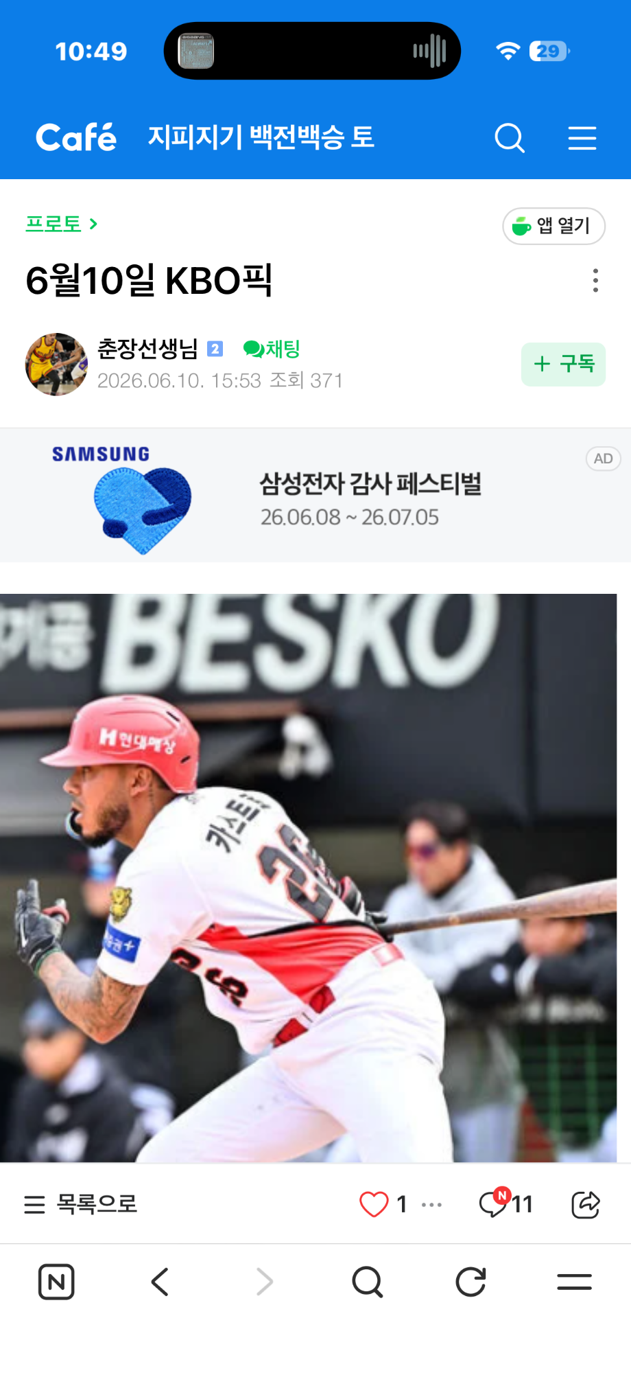 IMG_1133.png 1781099516_63a592e676649d7da0cd.png