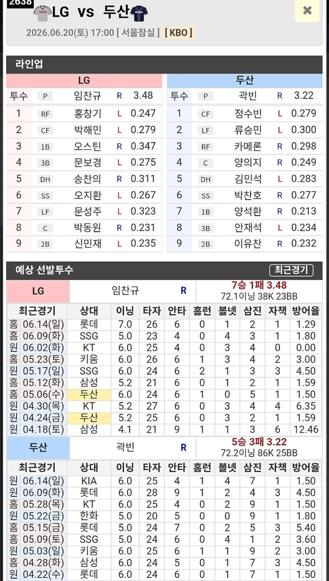 Screenshot_20260620-163052_Naver Cafe.jpg 1781940870_c54b9d67c2338e66721e.jpg