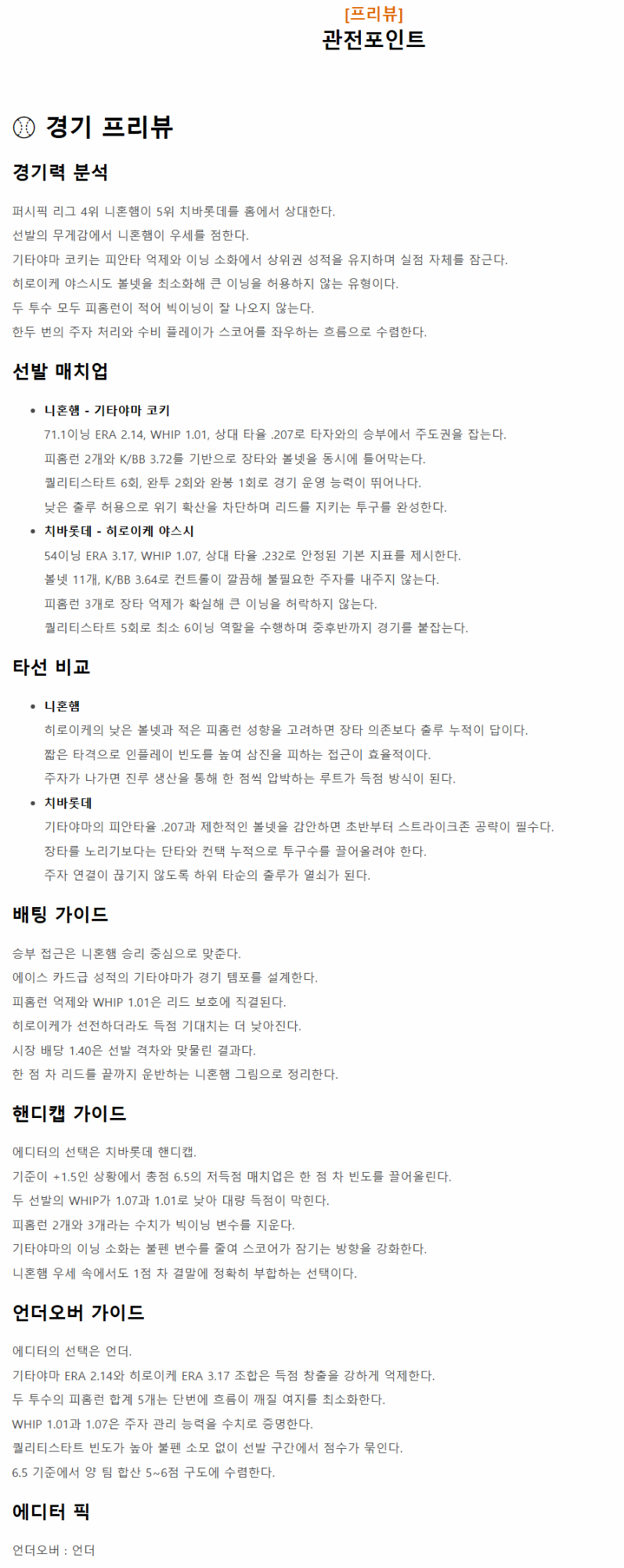1782189943_8628c563186a1fb2d450.png