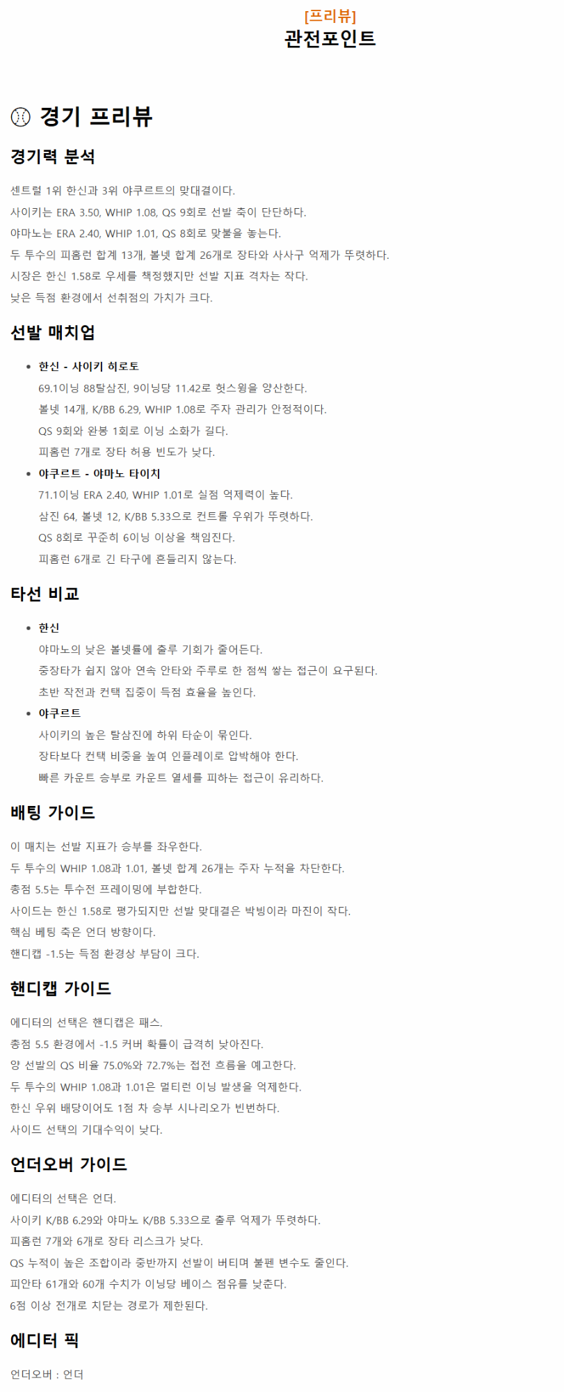 1782189946_14ccb08c070f1951a72b.png