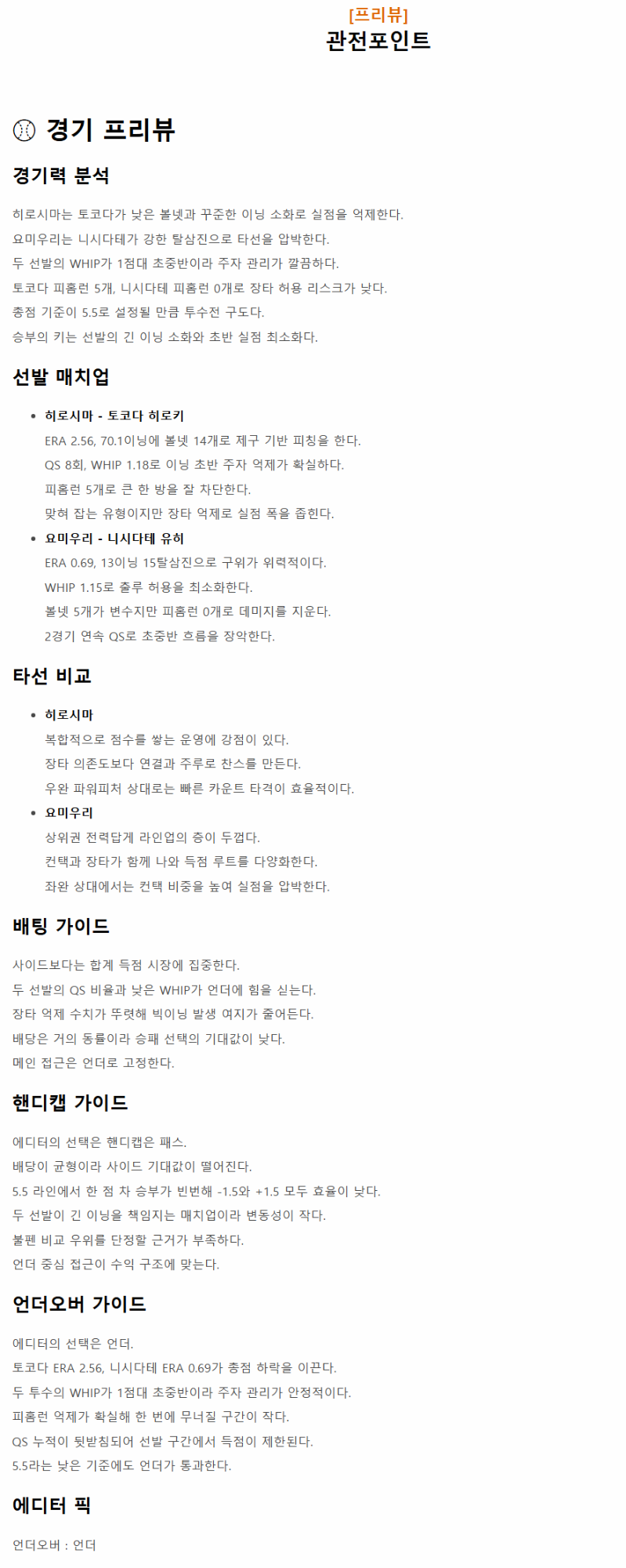 1782277330_a2bbce7a23809dc1eda0.png