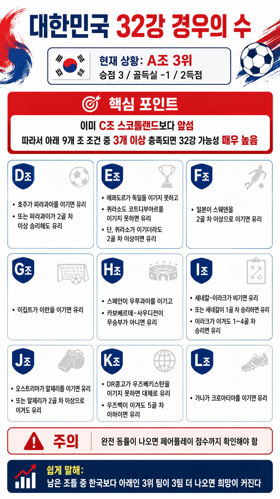 1782360381_c3fe8240e0905adea679.png