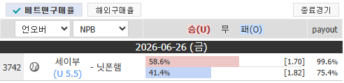 1782458023_a9e44debc3d55c9e6a80.png