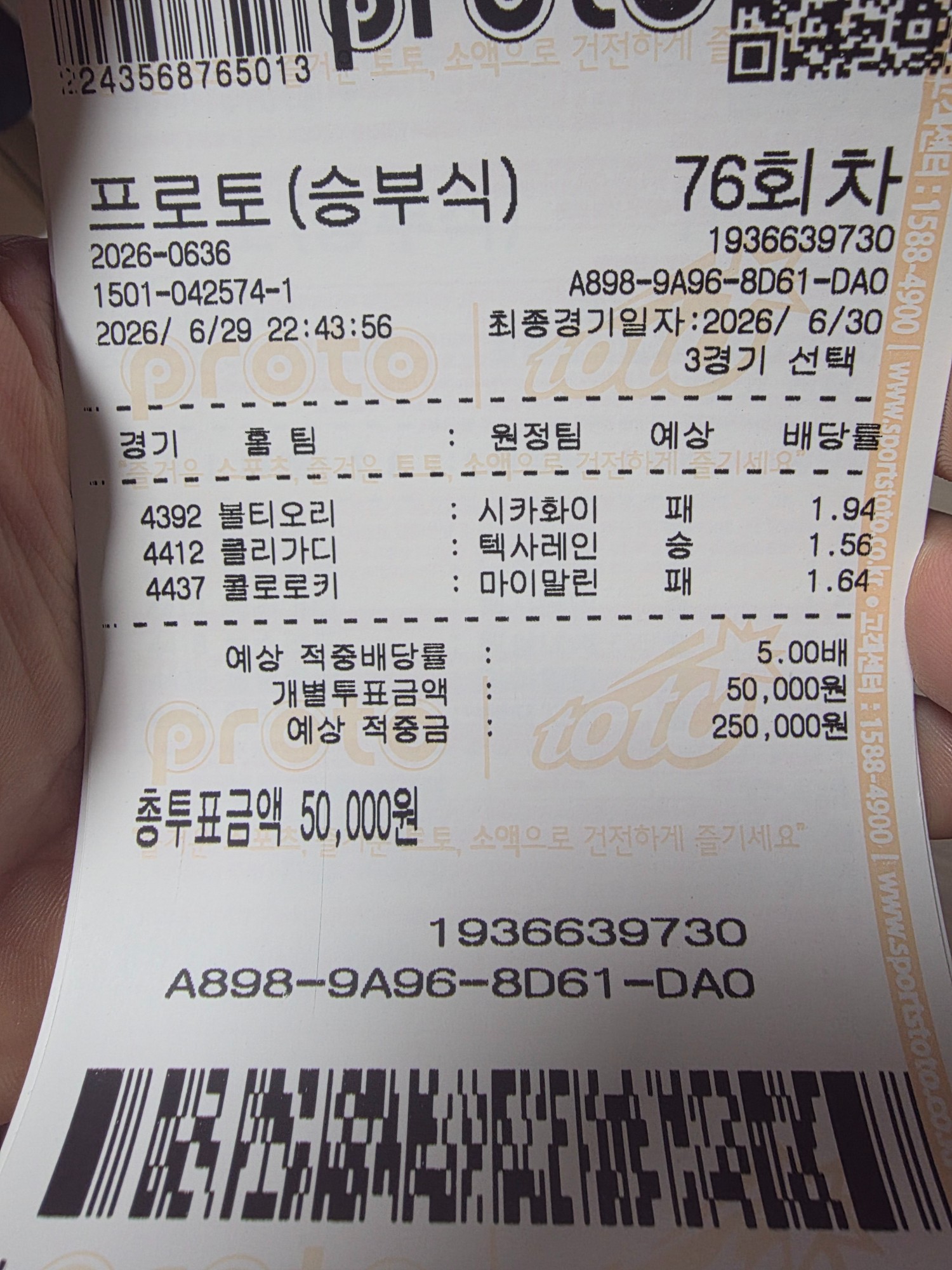 1782790766_a561fdff8247b3856067.jpg