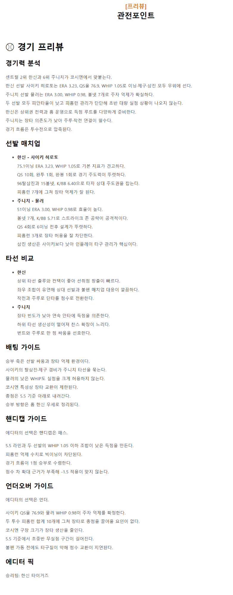 1782799480_a51fc14078ebf7cdafd0.png