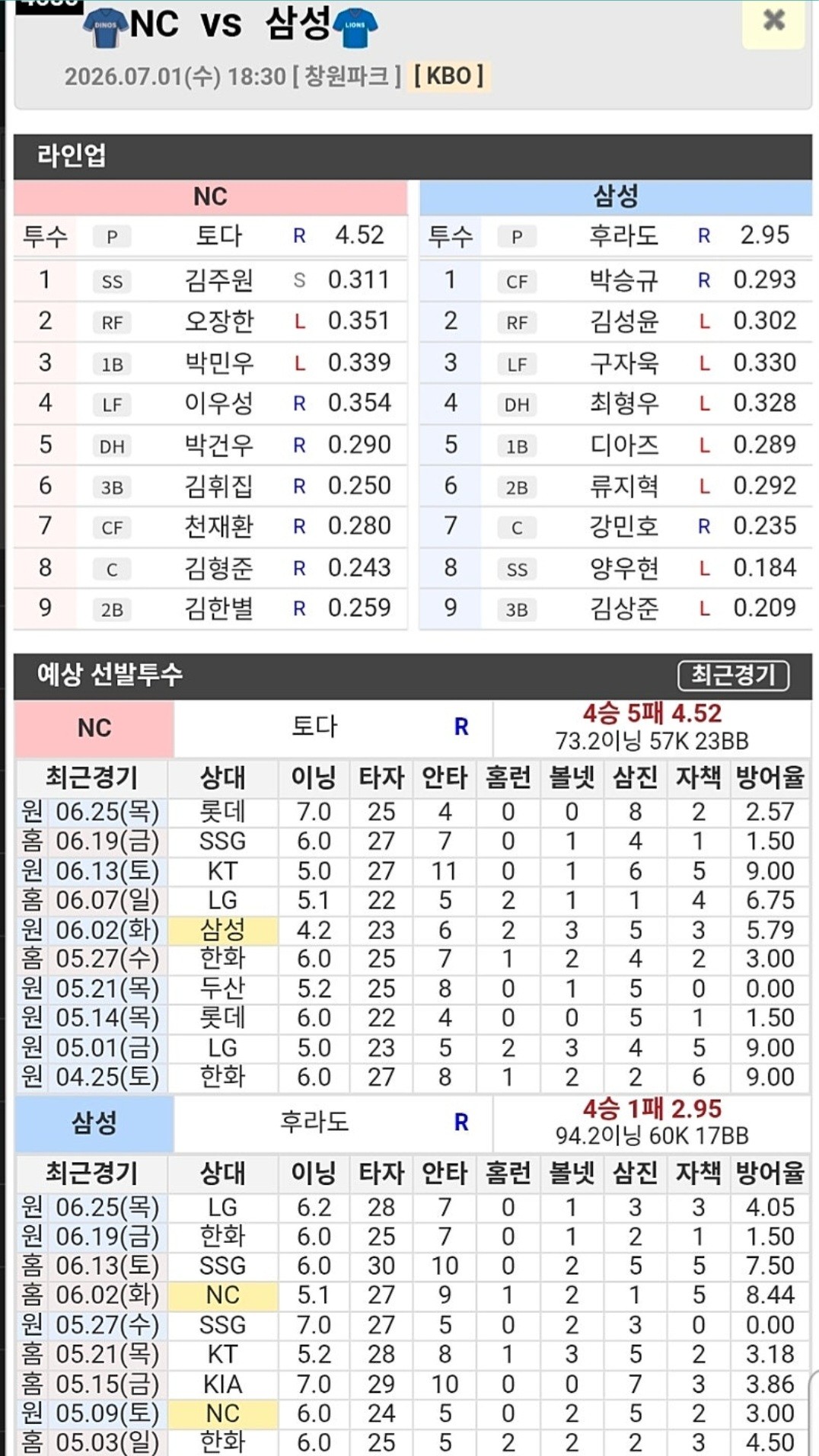 Screenshot_20260701-175412_Naver Cafe.jpg 1782896126_e5fc02c5a2a7915d11c8.jpg