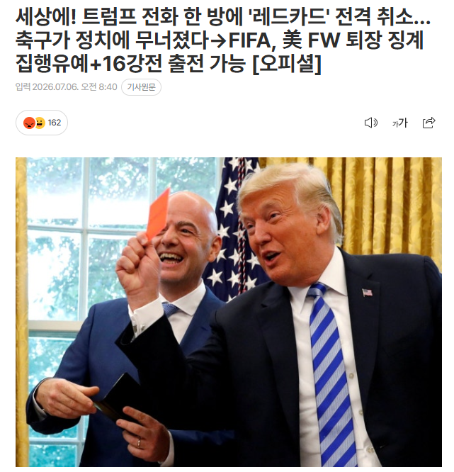 1783298421_9fece35b1ae9b0d9203a.png