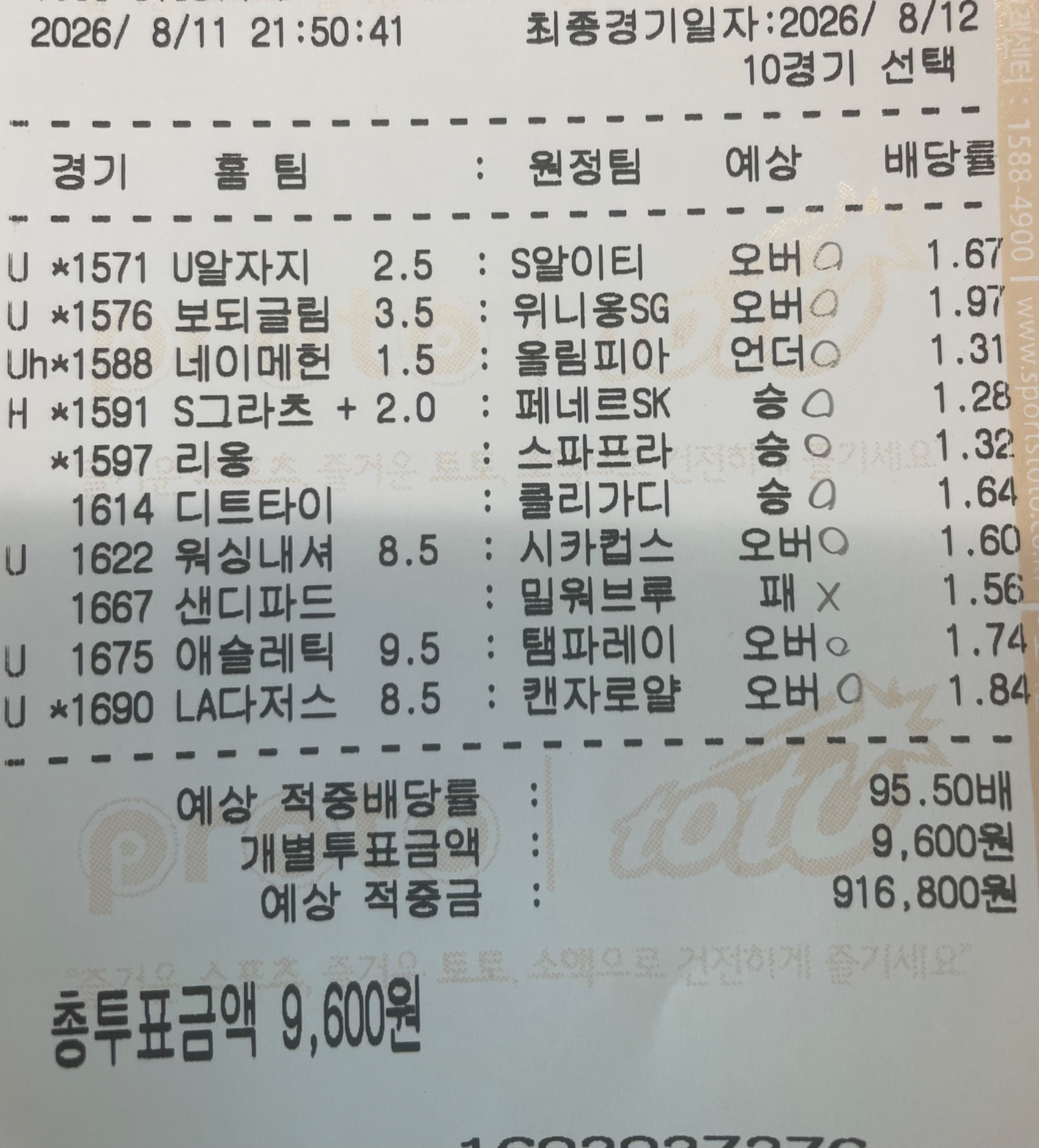 1786509491_cd0ea28c1c61b09bcd38.jpg
