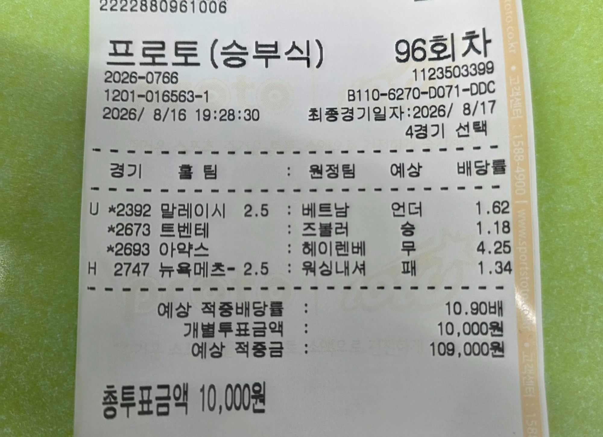 14361.jpg 1786965574_bce0f5deda7f935a75fd.jpg