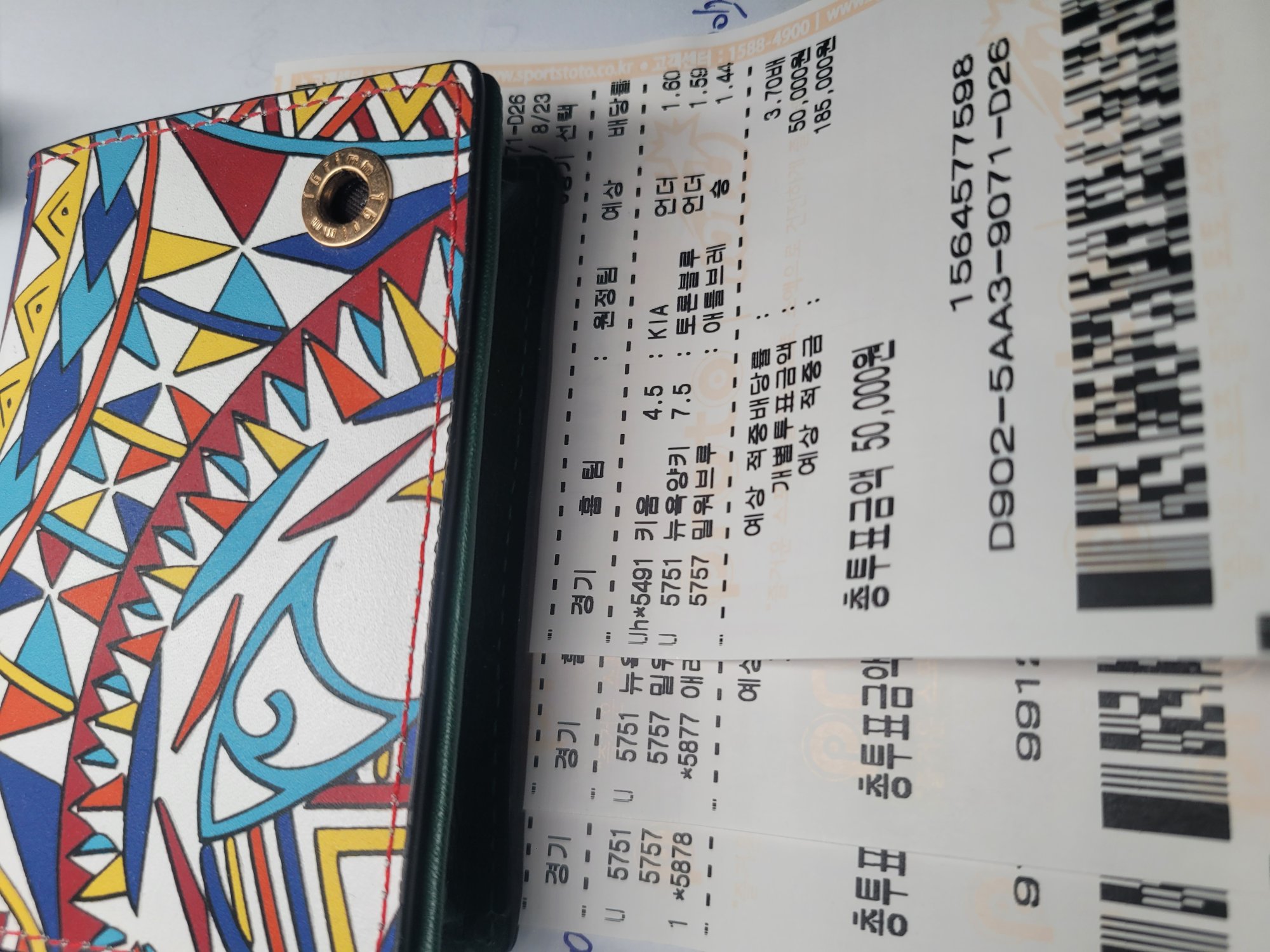 1787432309_eaac142ecd44b077d11b.jpg