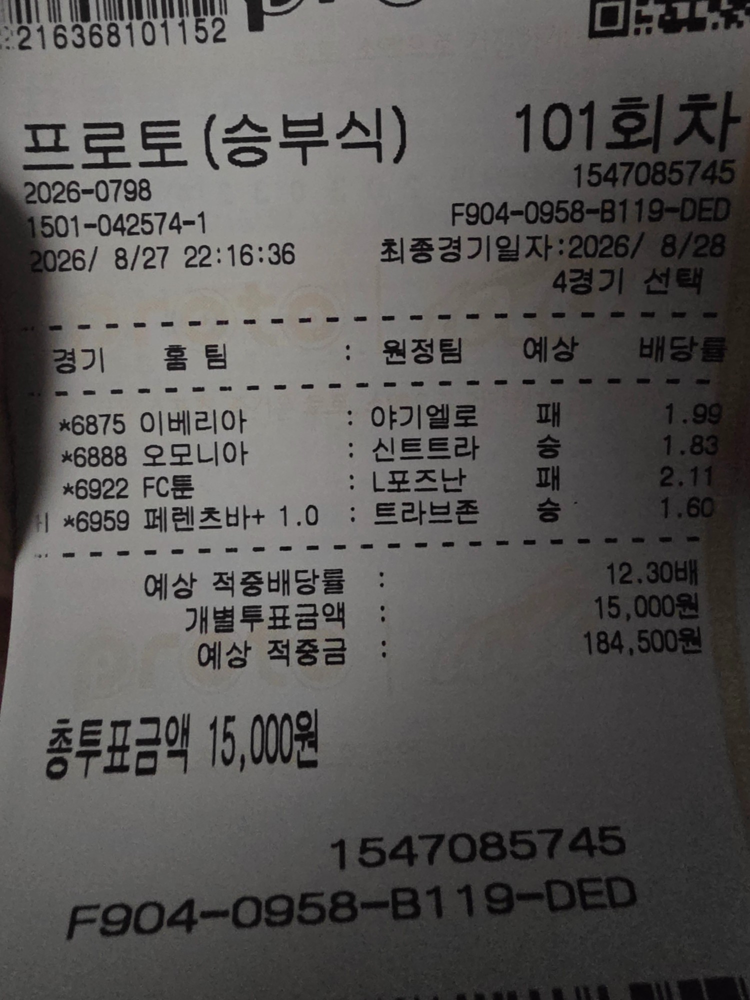 1787867139_1a97bed3b037ca4a1054.jpg