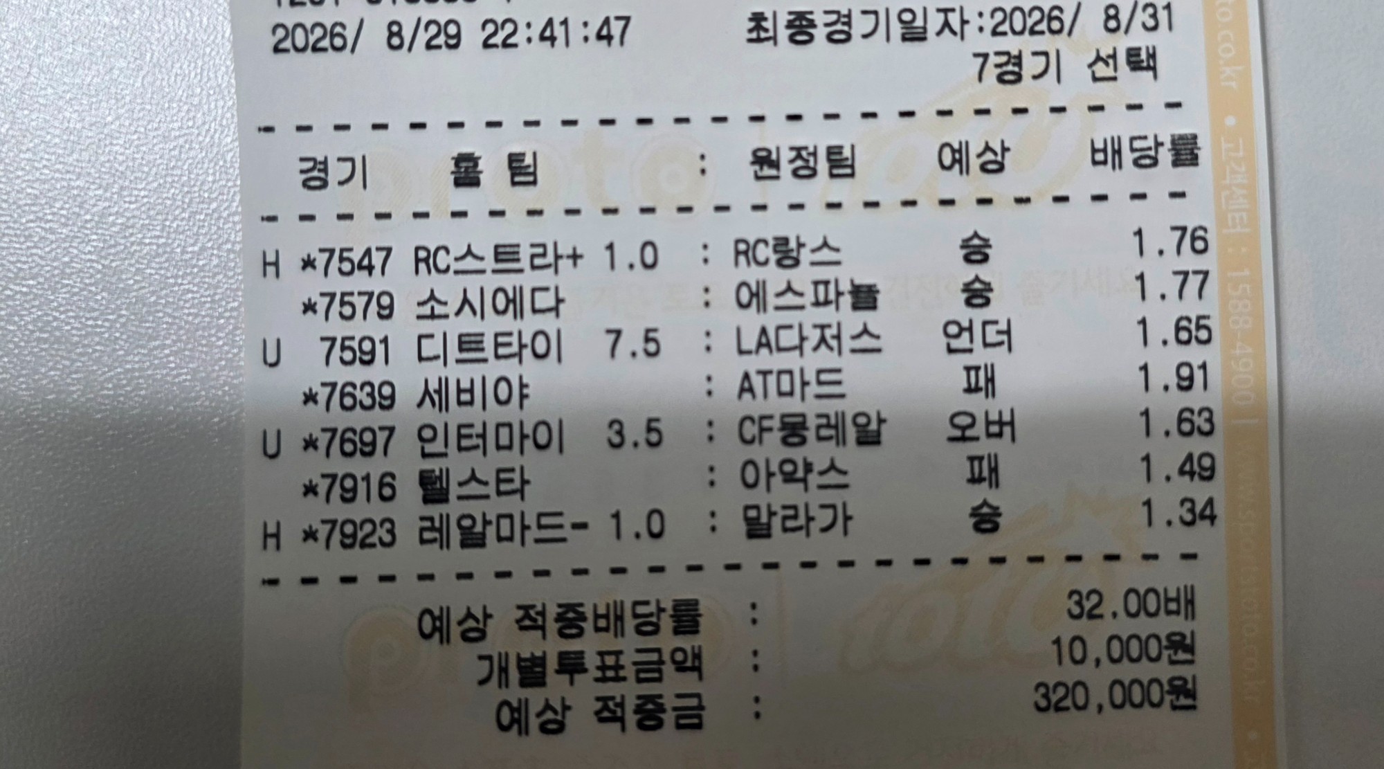 70f7b2d4-8d3f-4f48-a998-89ef711f6290-1_all_5430.jpg 1788107339_a141e901dc9f068df432.jpg