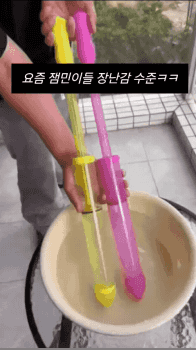 1788133358_7fdd401d0e124fa221d1.gif