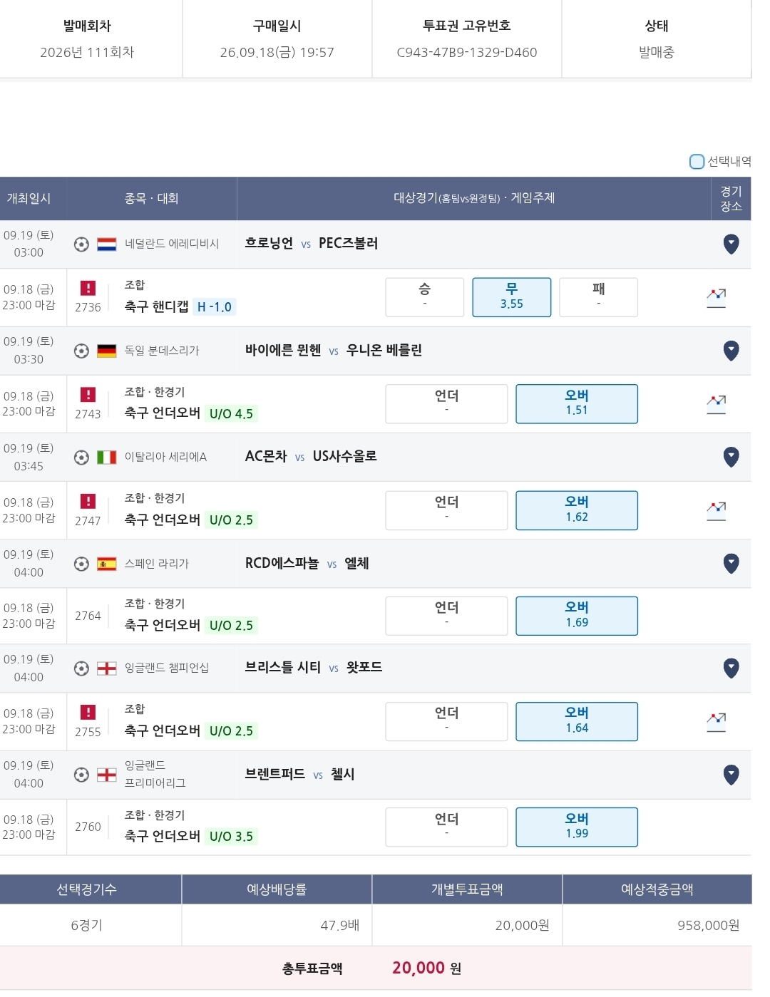 1789729131_20e9cbbc05ebeee1d31f.jpg