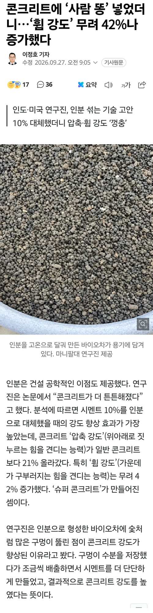 1790503084_9b2907df4467194badb4.png