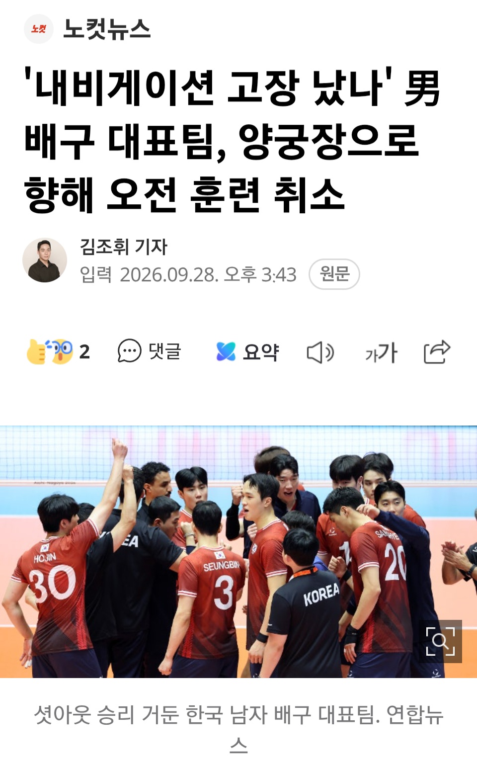 1790582021_1a2a2a5ace61980712af.jpg