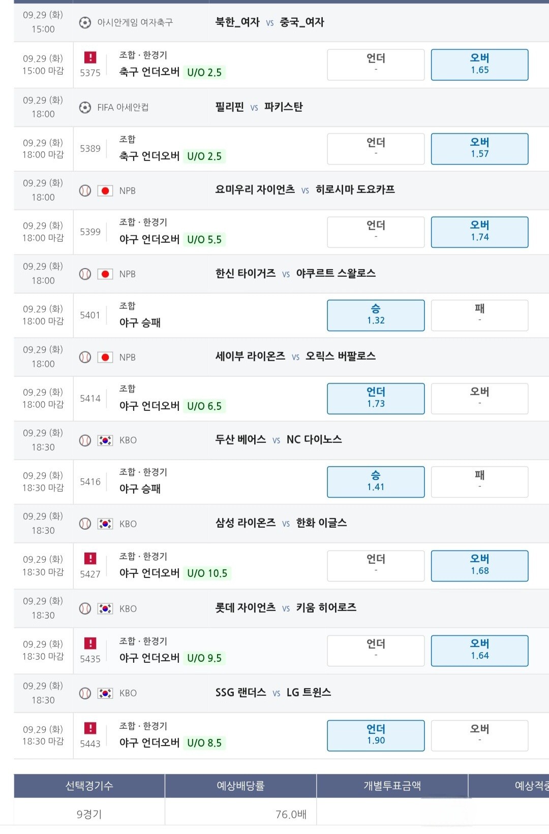1790658193_bdd70a41670cda9d1271.jpg