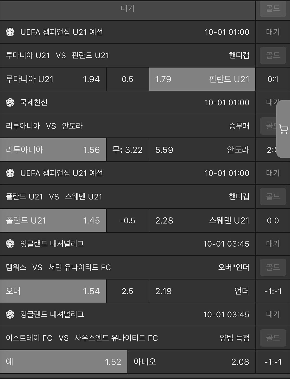 1790786263_9a951dd4a47356a88c89.jpg
