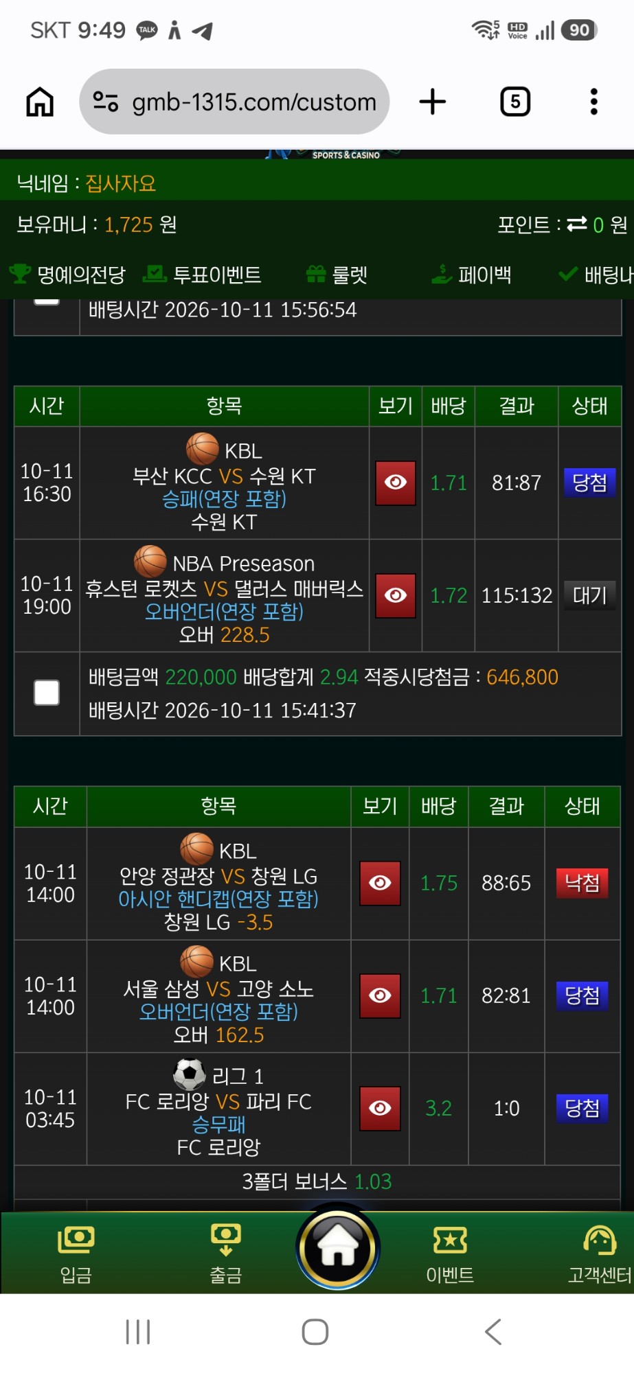1791723031_43ab665c1fb5c0381bc9.jpg