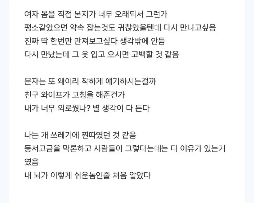 IMG_8389.jpg 1792045647_8dd8f2e08f43e7e87fb3.jpg