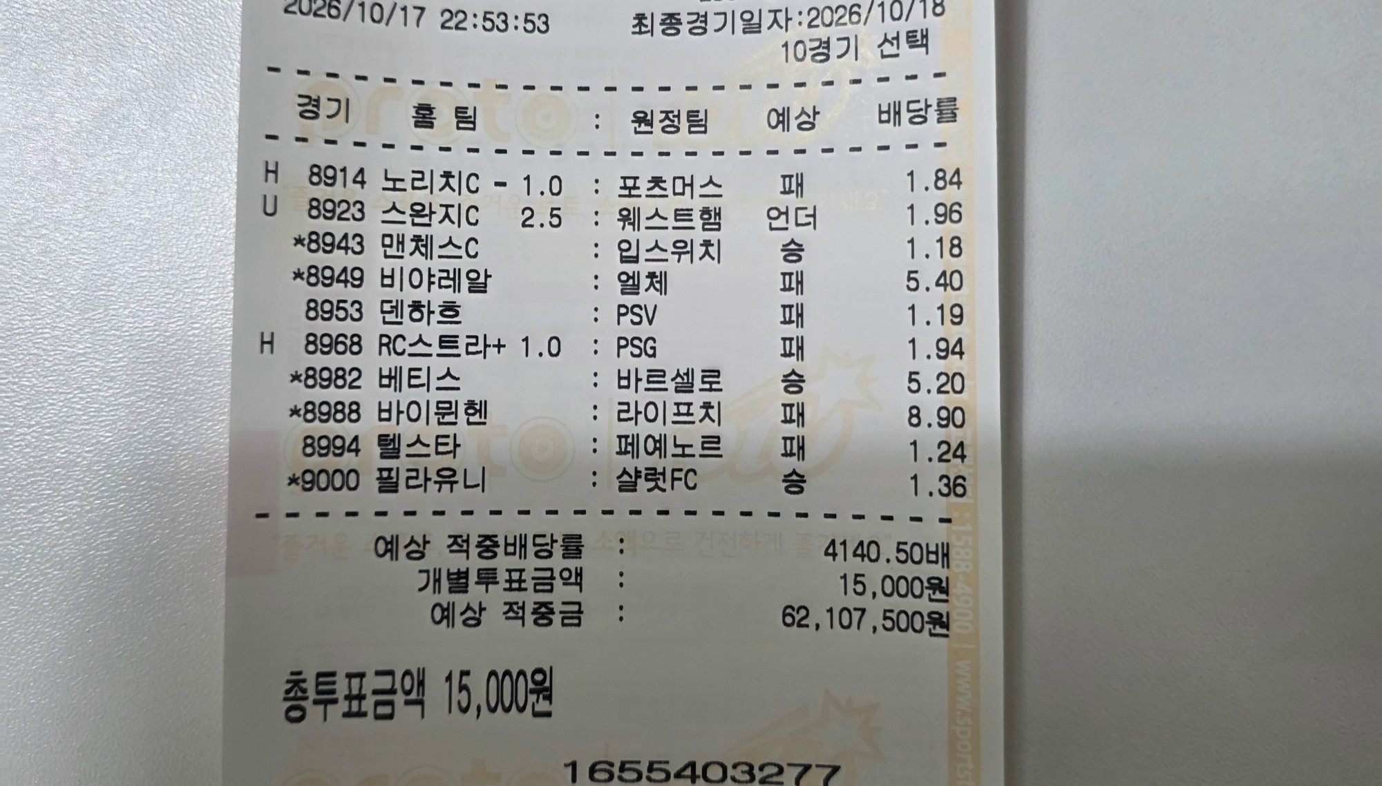 1792264279_923a4be9ccc61e9e0ffb.jpg