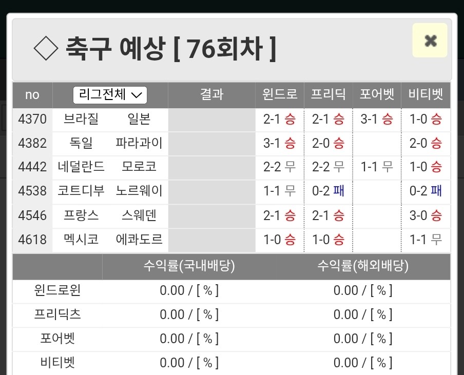 1000133019.jpg 1782688486_1e952439ae9ffa42d8d3.jpg