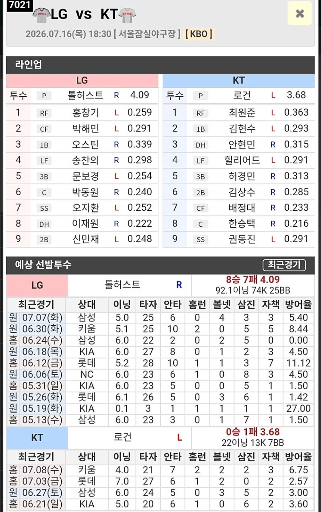 Screenshot_20260716-172602_Naver Cafe.jpg 1784190413_3683de837afaa7b75d94.jpg