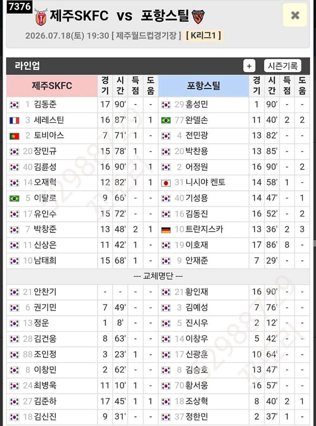 Screenshot_20260718-182704_Naver Cafe.jpg 1784367059_3d9a29b68ffbe893f45a.jpg