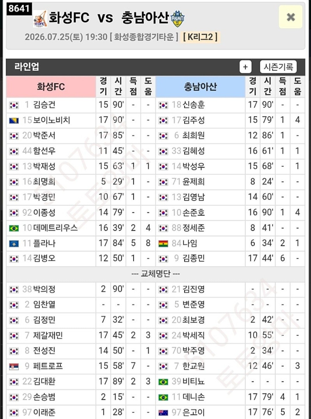 Screenshot_20260725-183258_Naver Cafe.jpg 1784972160_18ec8408f36d058f2441.jpg