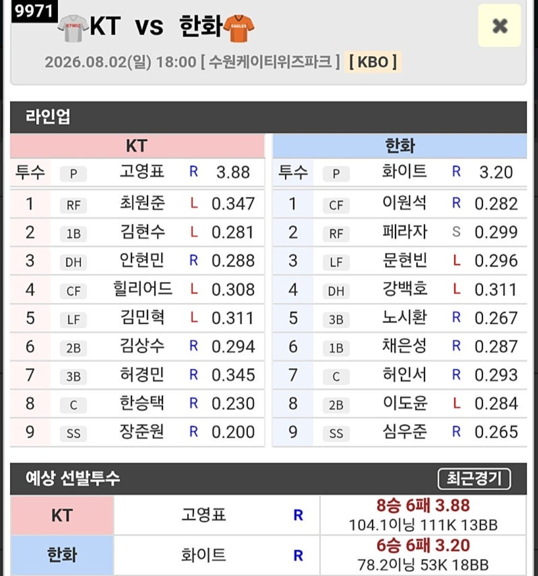 1785658041_9b9dededae374e2441fb.jpg