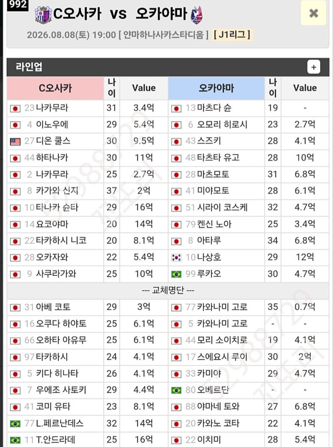 Screenshot_20260808-180427_Naver Cafe.jpg 1786180139_221a79c4907776af1241.jpg