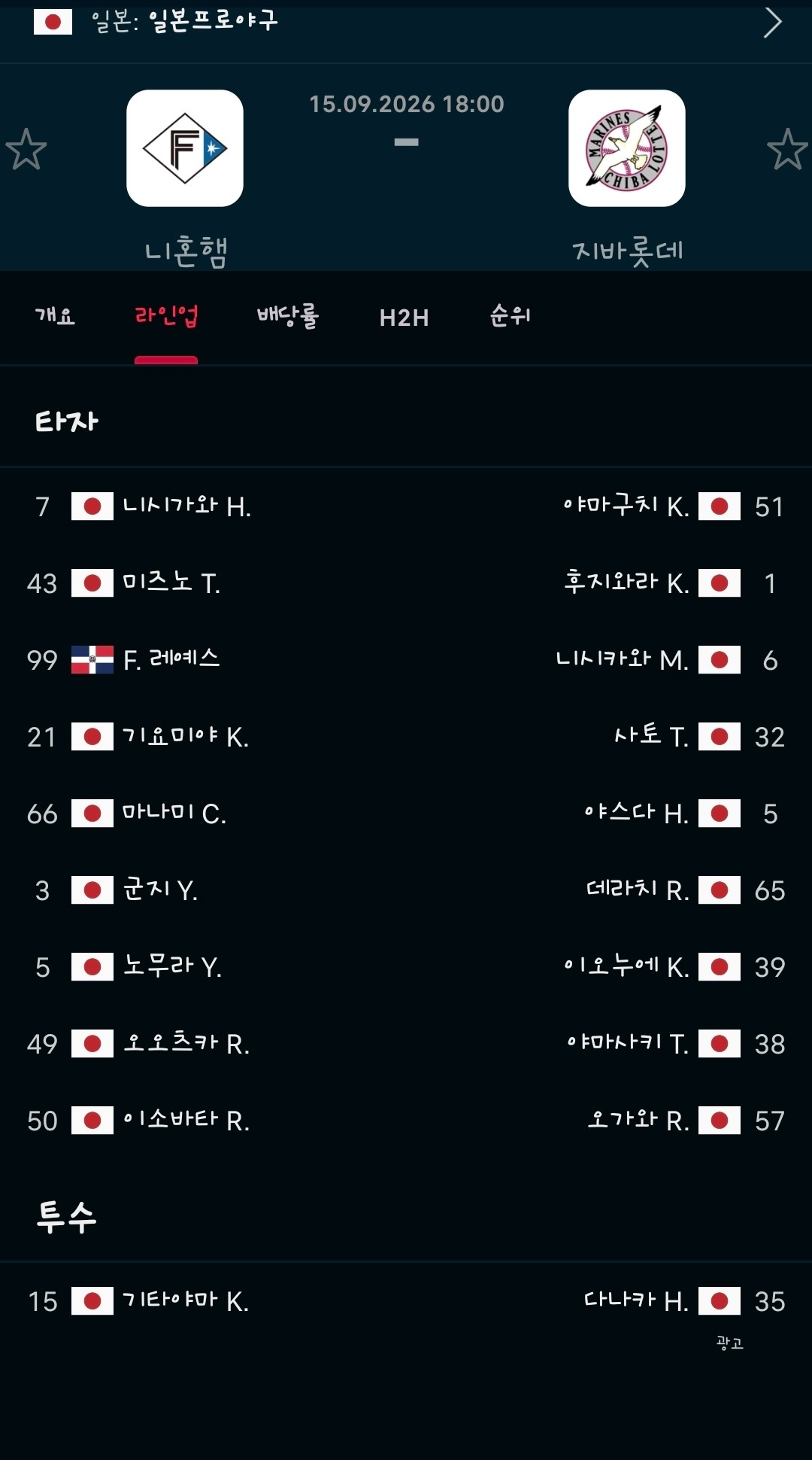 Screenshot_20260915_172306_Flashscore.jpg 1789460792_c89493a368a24bddf65c.jpg