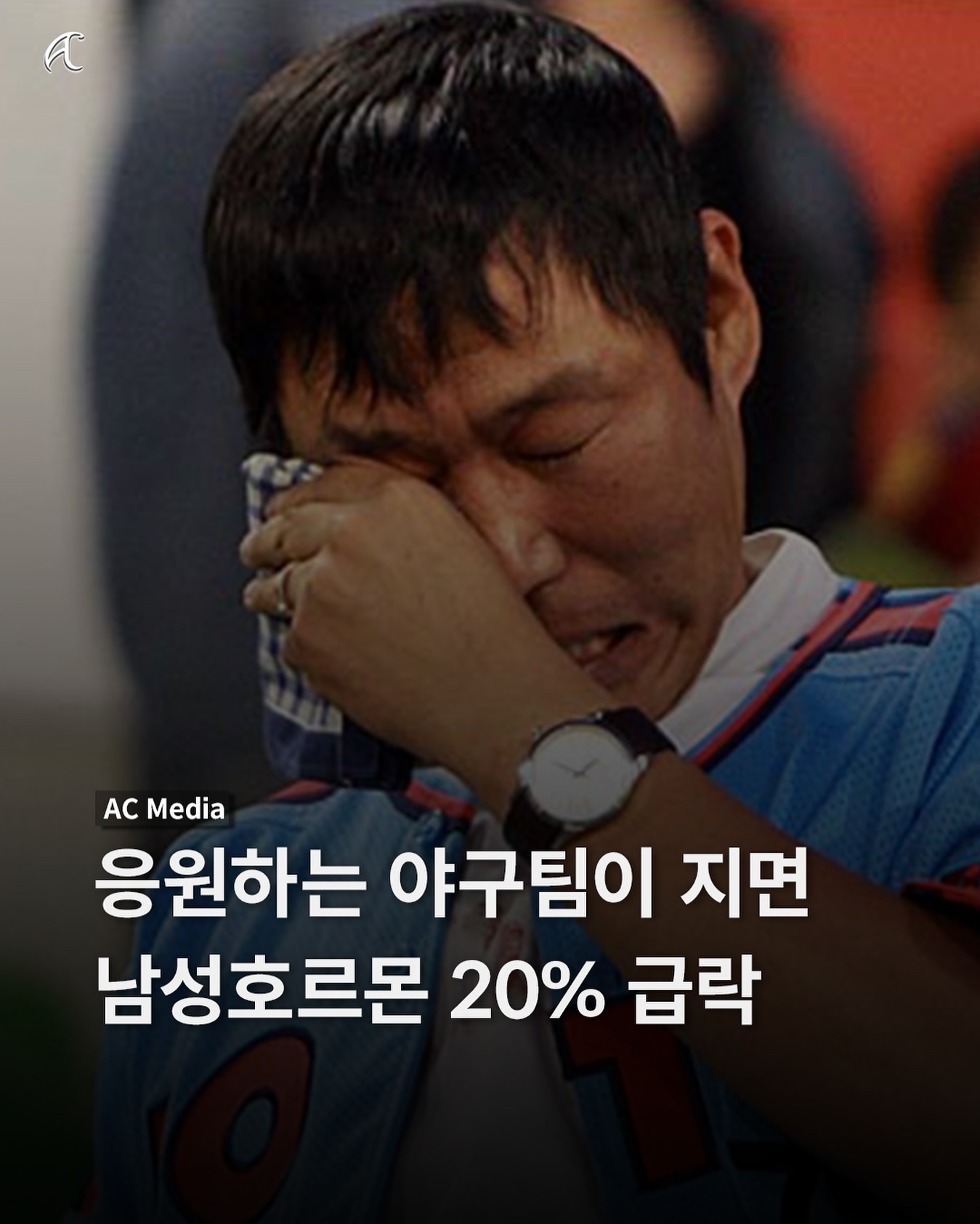 acmedia.co.kr 2025-08-22T223912.jpg 1787445301_c18a6e1dae2127e18e1b.jpg