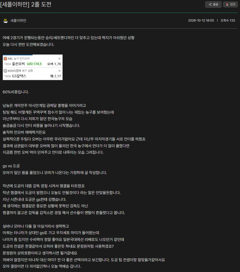 1791807739_a75f6fea8fea49b760c4.png