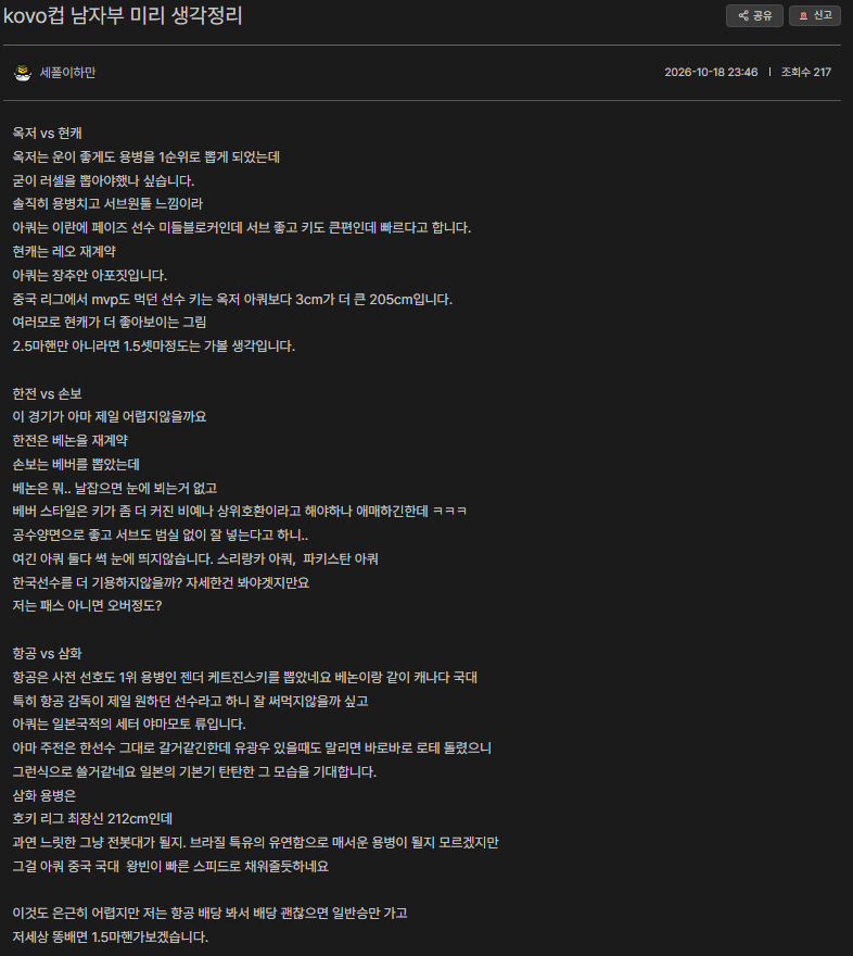 1792410661_4defd6c1354414dce386.png