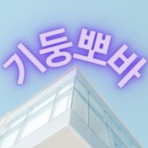 프로필이미지