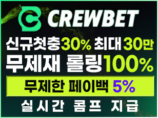 크루벳