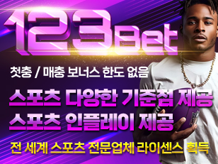 123벳