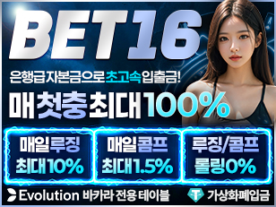 BET16