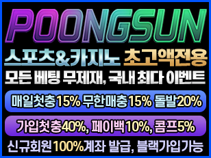 풍선
